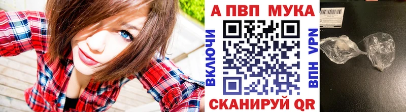 Продажа наркотиков Снежинск Галлюциногенные грибы Меф Метадон APVP Каннабис