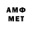 Первитин винт FS 23