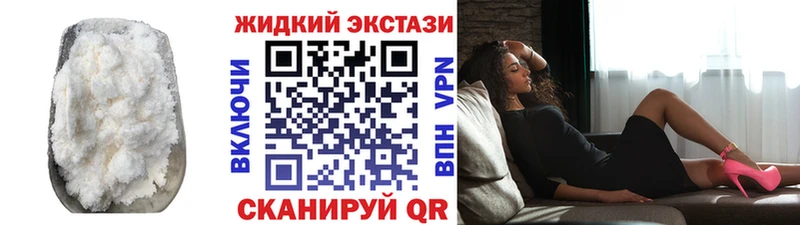 darknet состав где купить наркоту блэк спрут вход Снежинск Бутират буратино