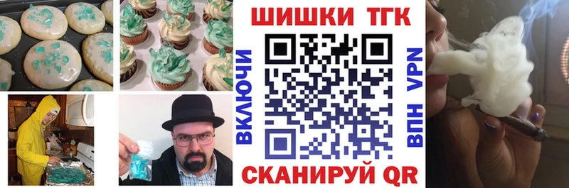 Cannafood конопля  где продают   Снежинск 