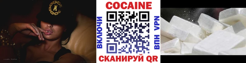 КОКАИН Боливия  где купить наркоту  Снежинск 