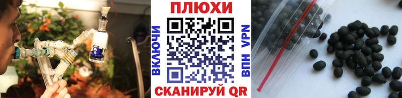 блэк спрут ССЫЛКА  Снежинск  ГАШ Premium  где продают  