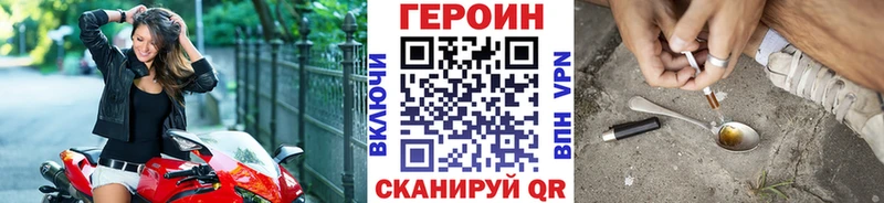 МЕГА онион  Снежинск  ГЕРОИН Афган 
