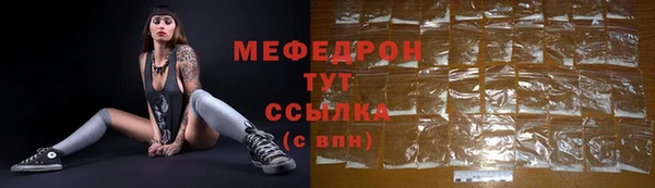 меф Алзамай
