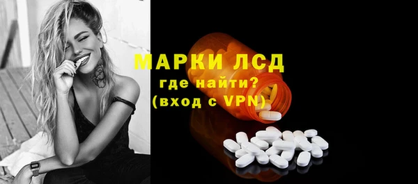 метамфетамин Арсеньев