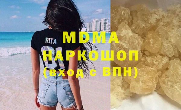 MDMA Алексин