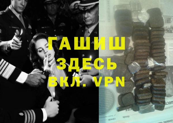 тгк Алексеевка