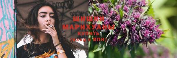 метамфетамин Арсеньев