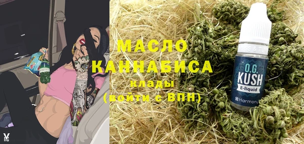MDMA Алексин