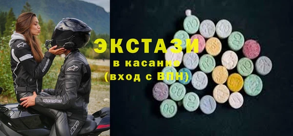 тгк Алексеевка