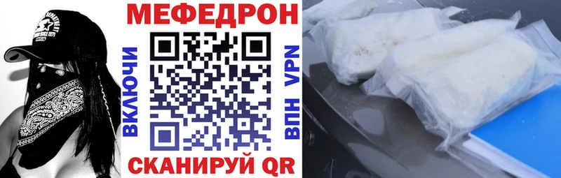 МЕФ 4 MMC  Снежинск 