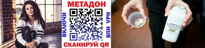 Метадон белоснежный  продажа наркотиков  ОМГ ОМГ   Снежинск 