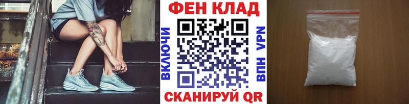 Первитин винт Снежинск