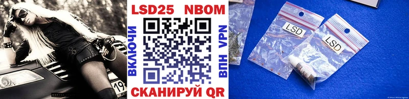 ОМГ ОМГ маркетплейс  Снежинск  Марки N-bome 1,5мг  продажа наркотиков 