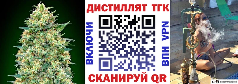 Дистиллят ТГК концентрат хочу наркоту Снежинск