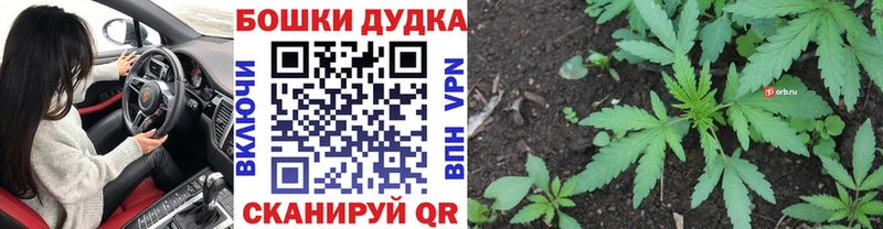 Бошки марихуана LSD WEED  Снежинск 